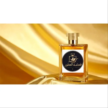 عطور رجالية