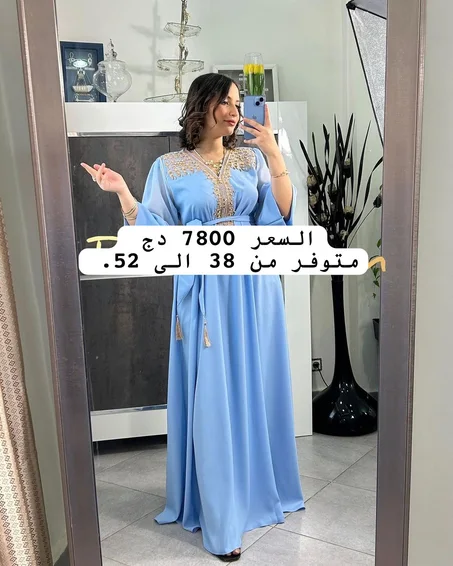 T20 Robe EL EID