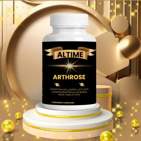 مكملات غدائية SUPPIEMENTS NUTRITIONNELS