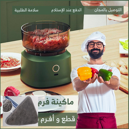 مطحنة الطعام