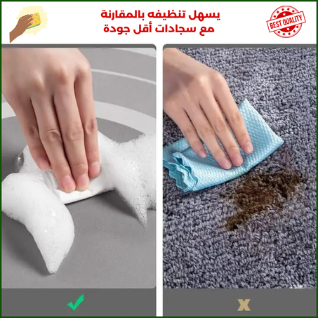 سجاد أرضي للحمام