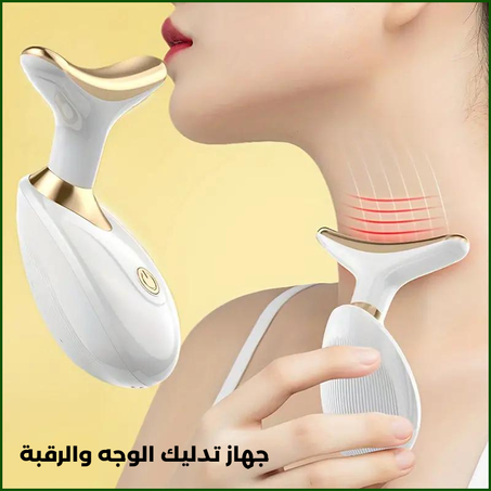 تدليك الوجه والرقبة