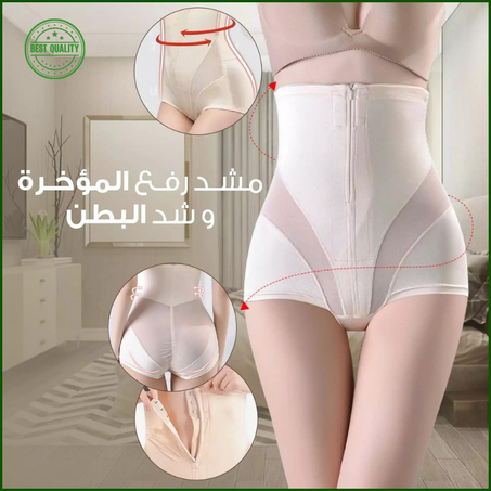 مشد التخسيس النسائي