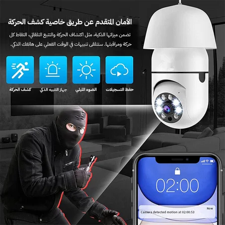 Smart Surveillance Camera wifi كاميرا واي فاي بانوراما الخرافية 360