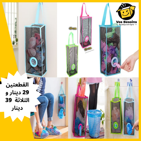 Porte Sachets