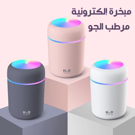 😍😍 مبخرة إلكترونية✨✨مرطب الجو ❤️❤️7  ألوان مع إضاءة محيطة 😍😍 يوفر لك تجربة نوم مريحة