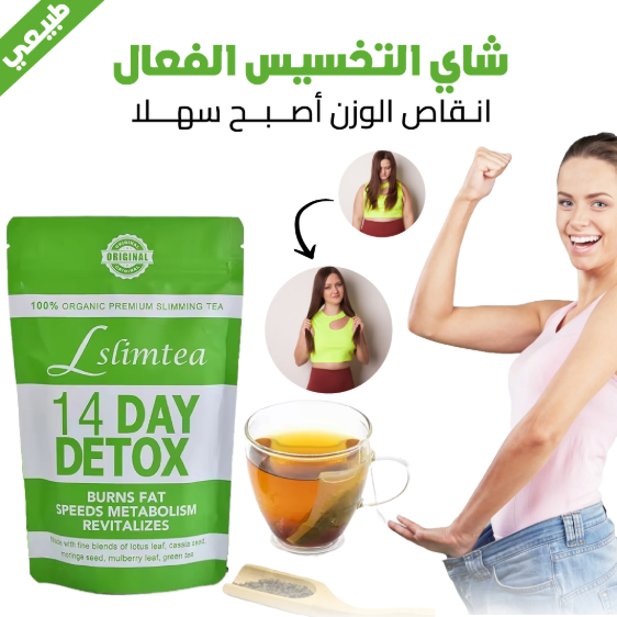 Green Slimming Tea