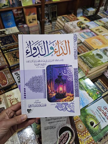 ثلاثية الإثراء الروحي