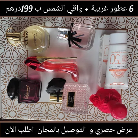 باك مكون من 7 قطع للنساء