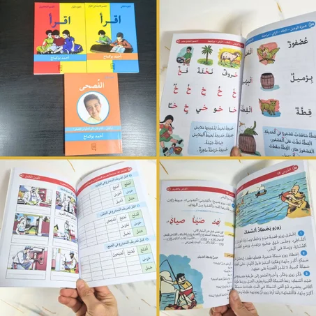 روائع أحمد بوكماخ