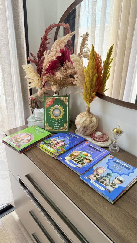 مجموعة هيا الى النور للأطفال