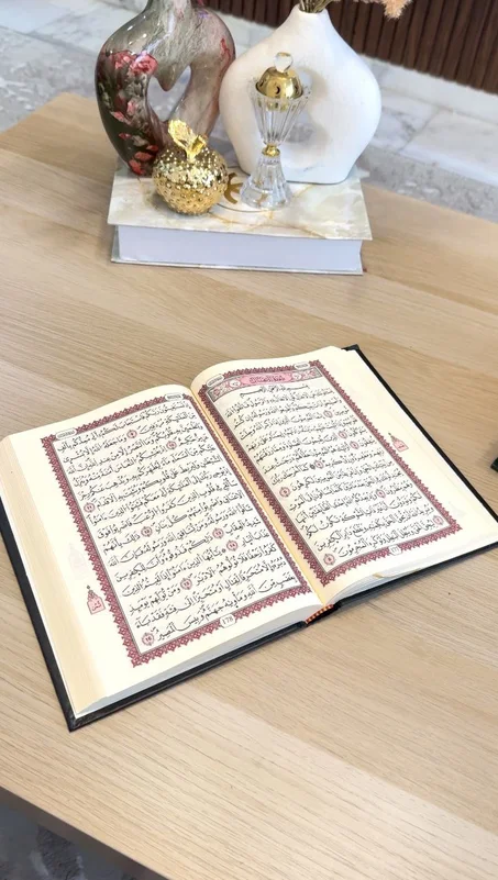 باقة 5 مصاحف