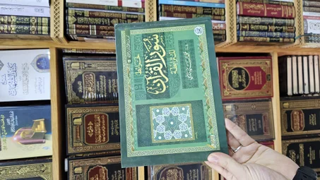 خرائط سور القرآن (T)