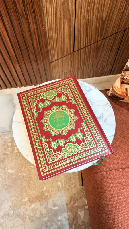 المصحف الجوامعي  مع شرح على الهامش