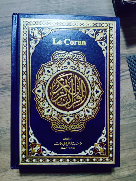 القرآن الكريم باللغة الفرنسية