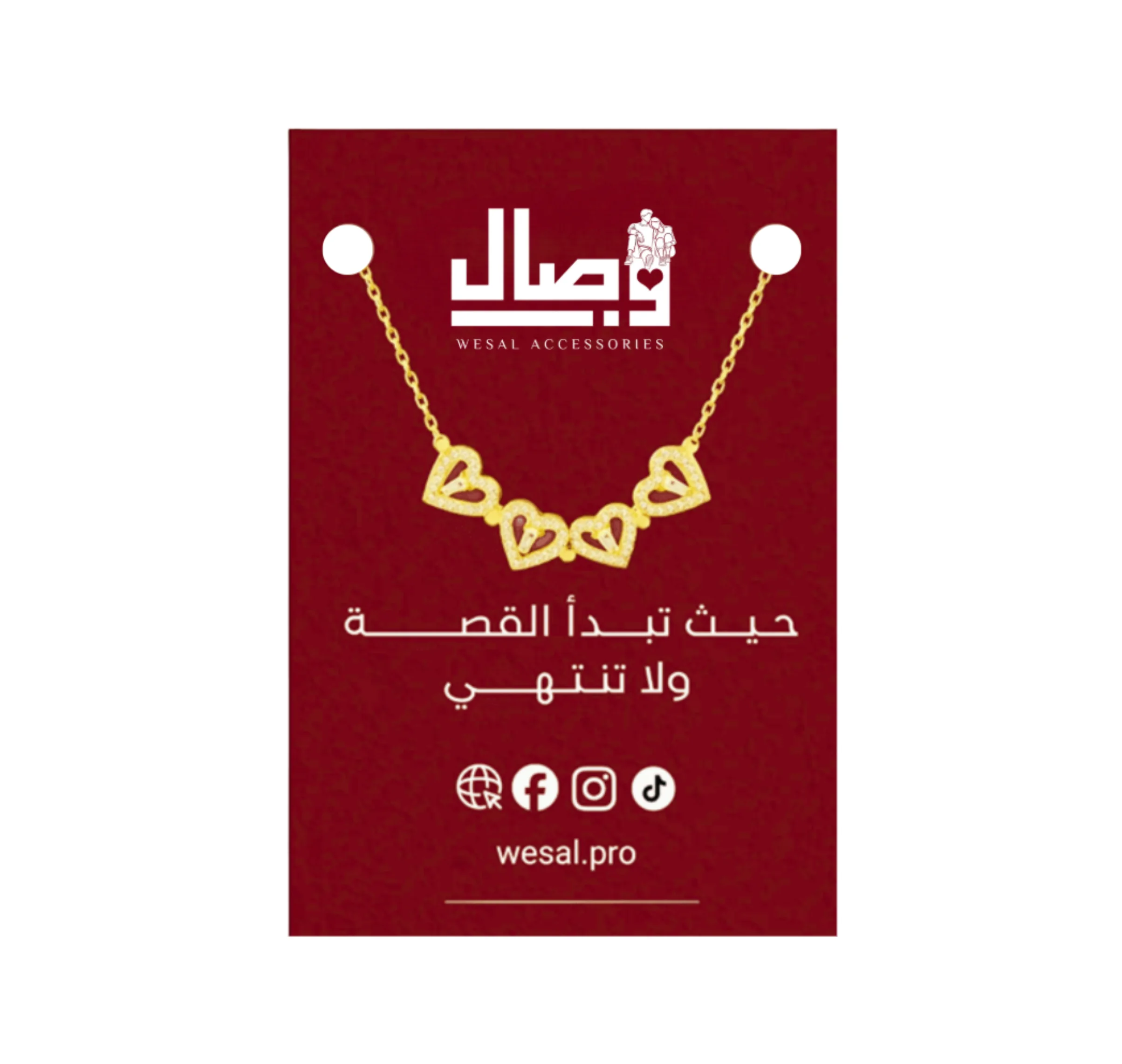 سلسلة القلوب الأربعة المغناطيسية