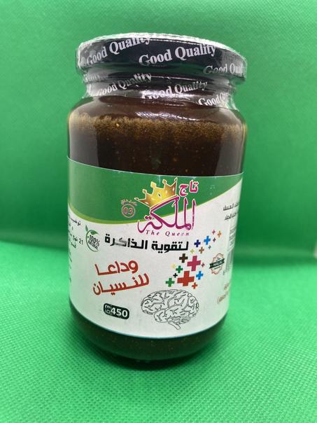 الملكة لزيادة التركيز و تقوية الذاكرة