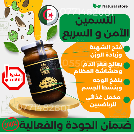 مربى الحلبة الرومانية الأصلية