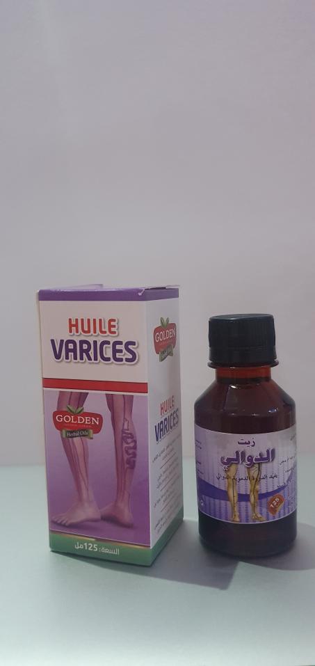 زيت الدوالي الأصلي طبيعي %100 / Huile des Varices