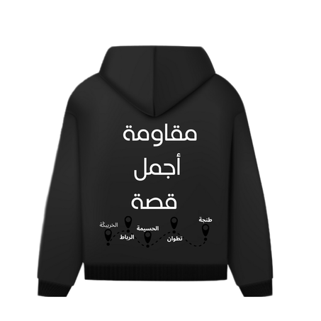 مقاومة أجمل قصة hoodie oversized