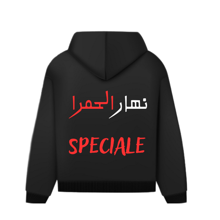 Spéciale نهار الحمرا hoodie oversized