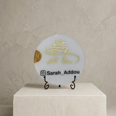 Aesthetic Logo Plaque  ( Made to order )