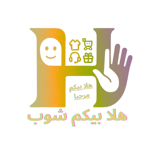 halabikomshop
