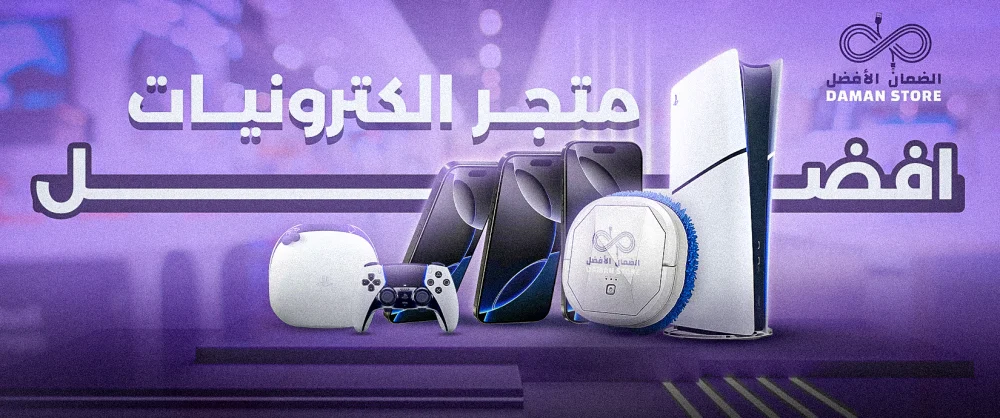 الإلكترونيات