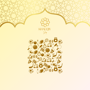 الرياضة