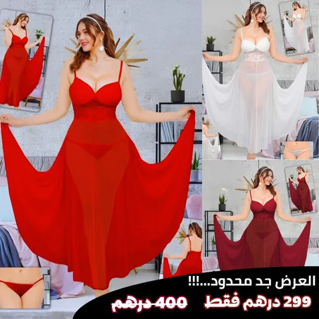 ✔️حمراء ومغرية.. هاد الليلة غادي تبقى فالبال ❤️FB