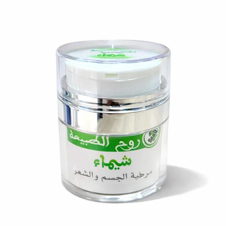 مخمرية شيماء روح الطبيعة