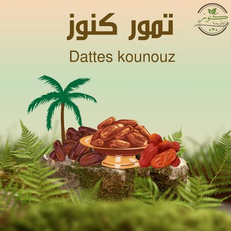 تمور كنوز