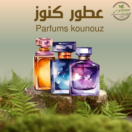عطور كنوز