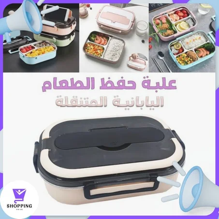 🔥🔥 علبة غداء من الفولاذ المقاوم للصدأ – ستايل وراحة في وجباتك اليومية!