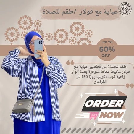 Kaswa chemise rayée