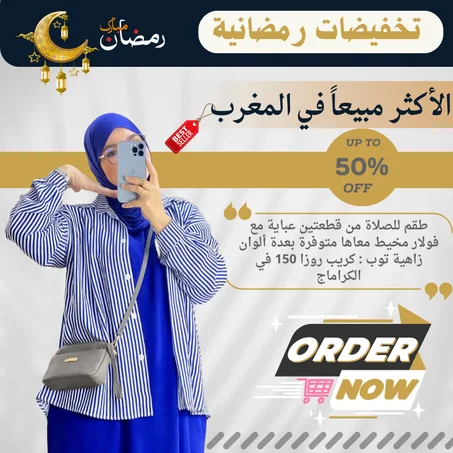 Kaswa chemise rayée