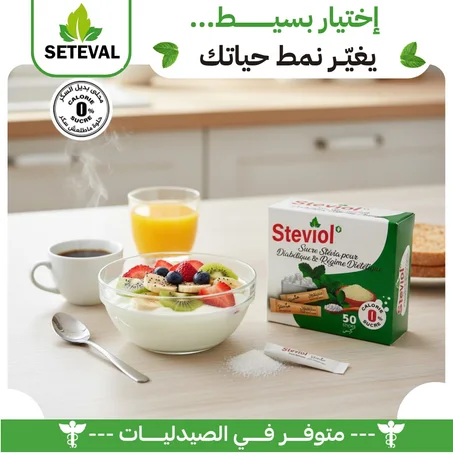 سكر ستيفيول بدون سكر