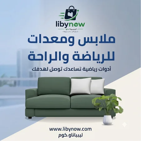 حاجات البيت والمطبخ الذكية | Smart Home & Kitchen⁠