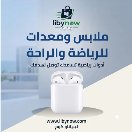 مستلزمات السيارات ورحلات البر | Car & Outdoor Gear