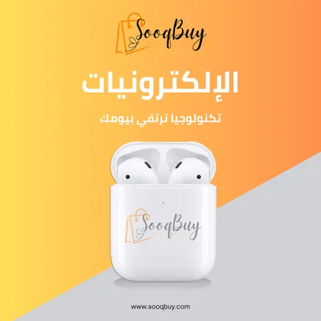 الإلكترونيات