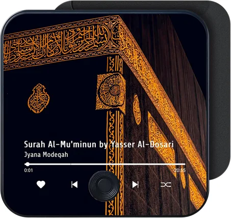 مكبر الصوت المغناطيسي للقرآن الكريم