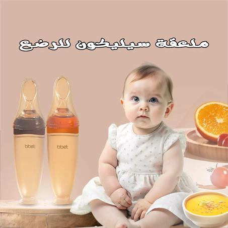 ملعقة سيليكون للرضع