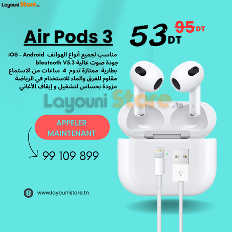 AirPods 3