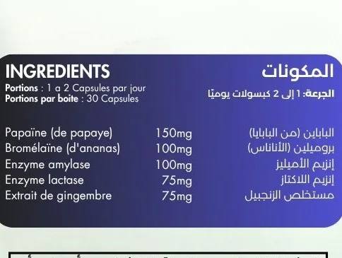 Digestive Enzyme