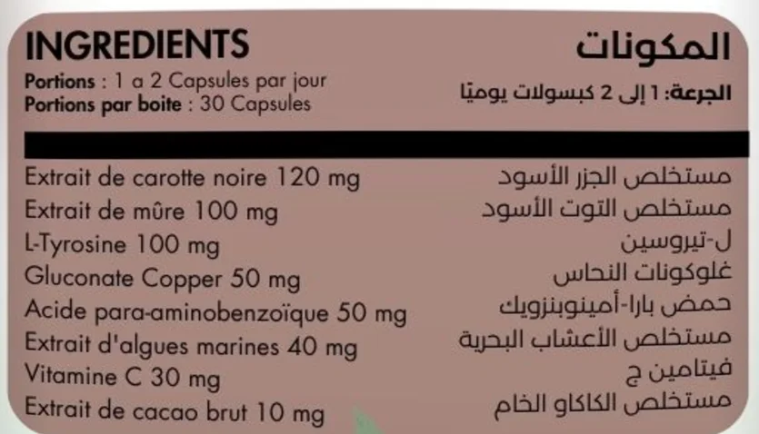 غذاء ملكات النحل الطبيعي