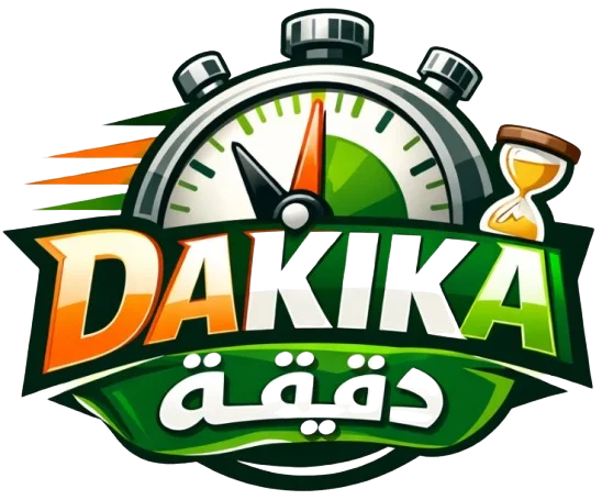 DAKIKA STORE