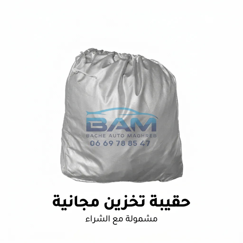 Bache Moto 1er Choix