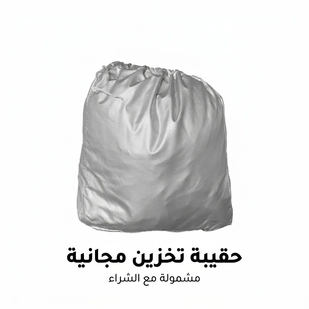 Bache Quad 1er choix sur mesure