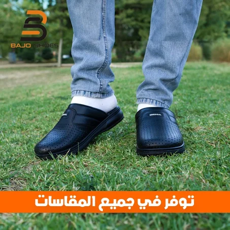 Sabot médical en vrai cuir de haute qualité (015)