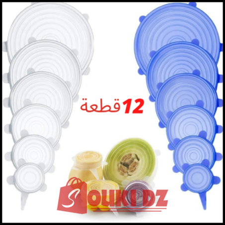 أغطية سيليكون  متعددة الإستخدامات - 12 قطع